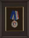 Medal "95 years of the forensic service of the Ministry of Internal Affairs of Russia"